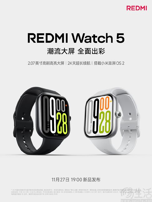 REDMI Watch 5官宣11月27日发布，搭载澎湃OS 2